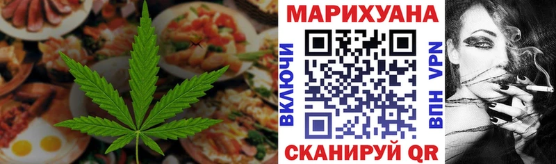 Купить закладки  Фатеж  Печенье с ТГК марихуана 