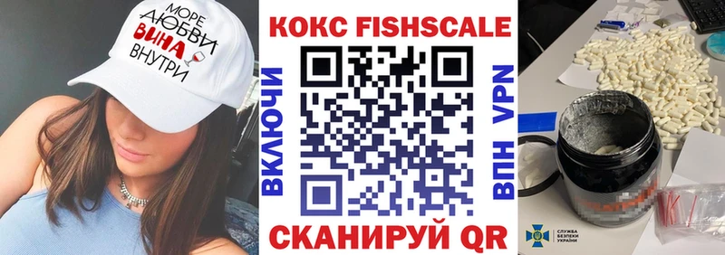 КОКАИН Боливия  Купить где  Фатеж 