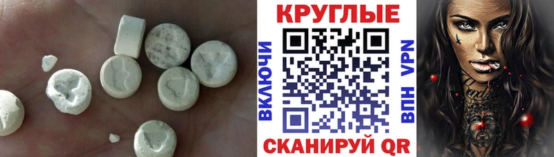 ЭКСТАЗИ MDMA  Купить  Фатеж 
