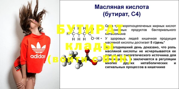 MDMA Premium VHQ Надым