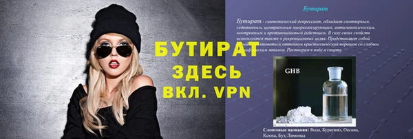 герыч Наволоки