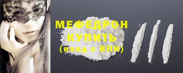 MDMA Premium VHQ Надым