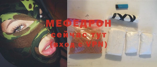 MDMA Premium VHQ Надым
