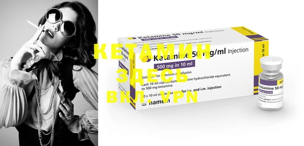 MDMA Premium VHQ Надым