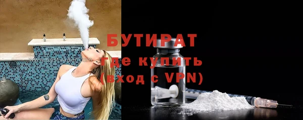 MDMA Premium VHQ Надым