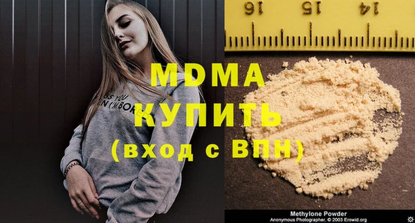 герыч Наволоки