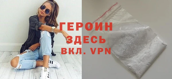 герыч Наволоки