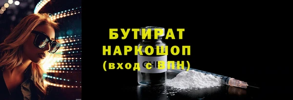 герыч Наволоки
