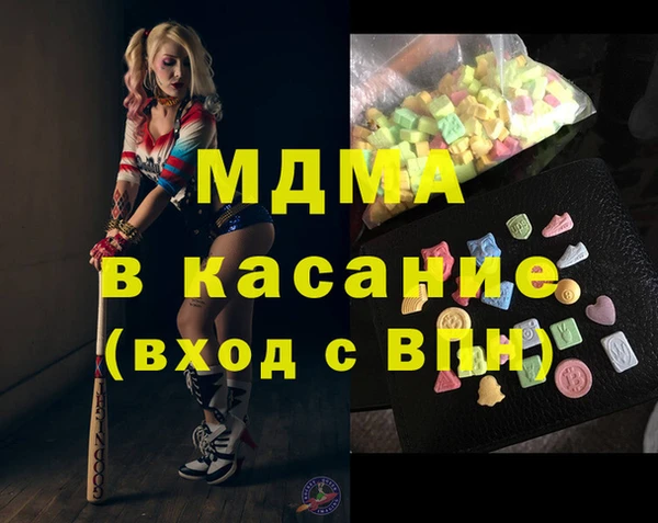 MDMA Premium VHQ Надым