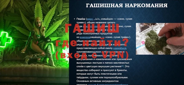 герыч Наволоки