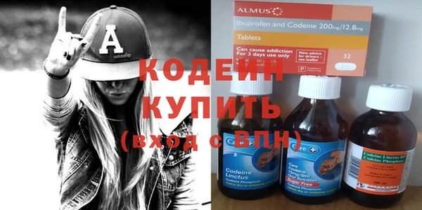 герыч Наволоки