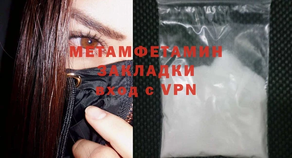 герыч Наволоки