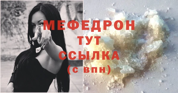 MDMA Premium VHQ Надым