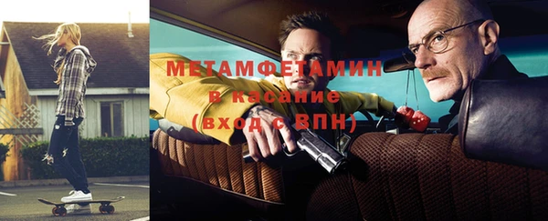 MDMA Premium VHQ Надым