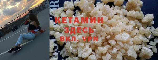 герыч Наволоки