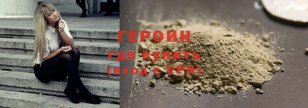 герыч Наволоки