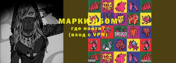 MDMA Premium VHQ Надым