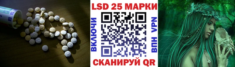 Купить закладки Фатеж ЛСД экстази ecstasy