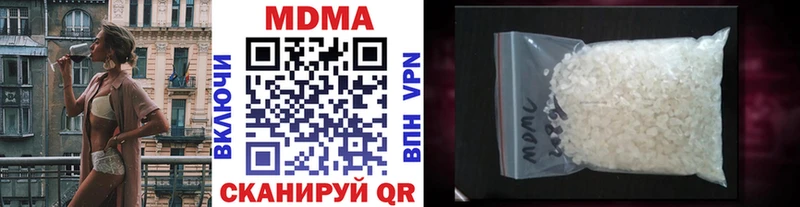 Купить Фатеж МДМА кристаллы
