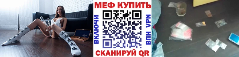 Купить закладки  Фатеж  МЕФ кристаллы 