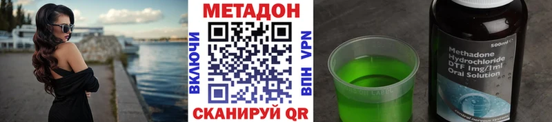 Купить закладки  Фатеж  МЕТАДОН кристалл 