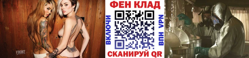 Первитин Methamphetamine Фатеж