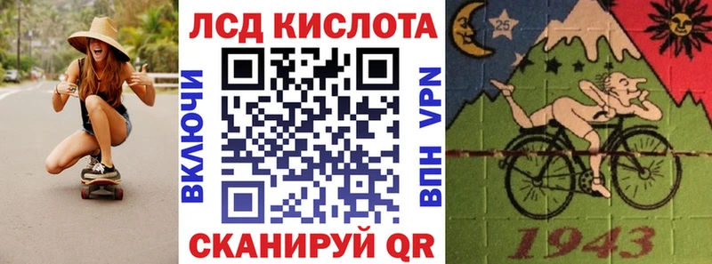 Наркотические марки 1,5мг  Купить где  Фатеж 