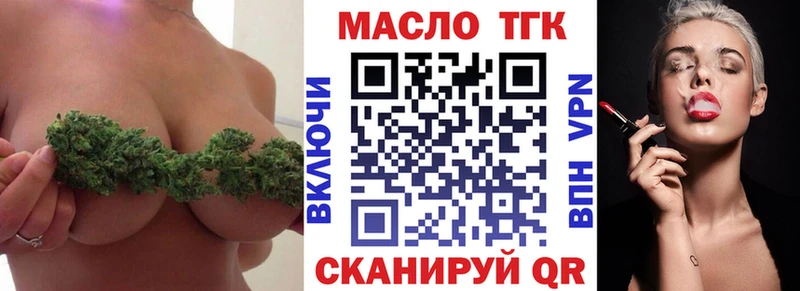 Купить Фатеж ТГК гашишное масло